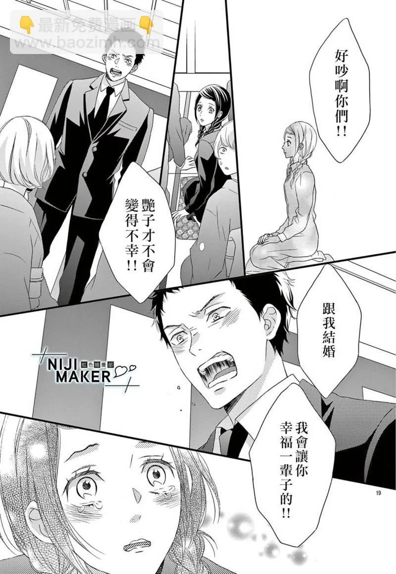 第05话 第19页