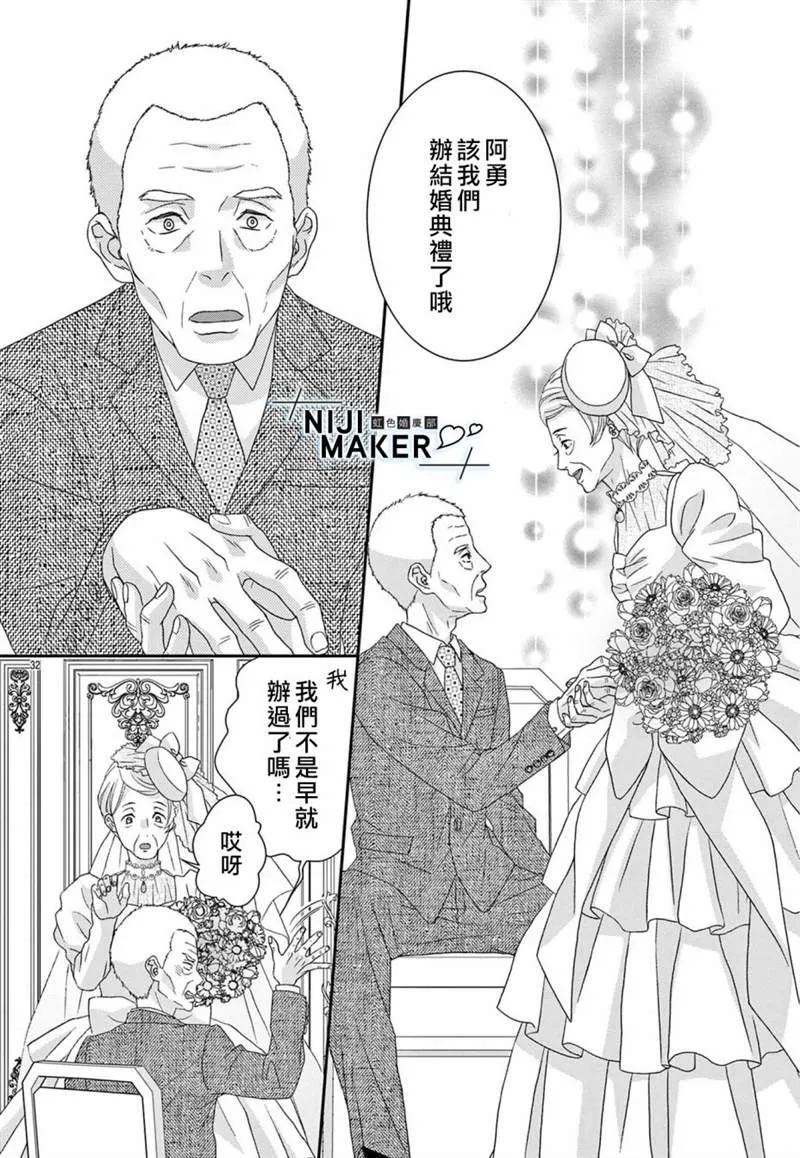 第05话 第32页