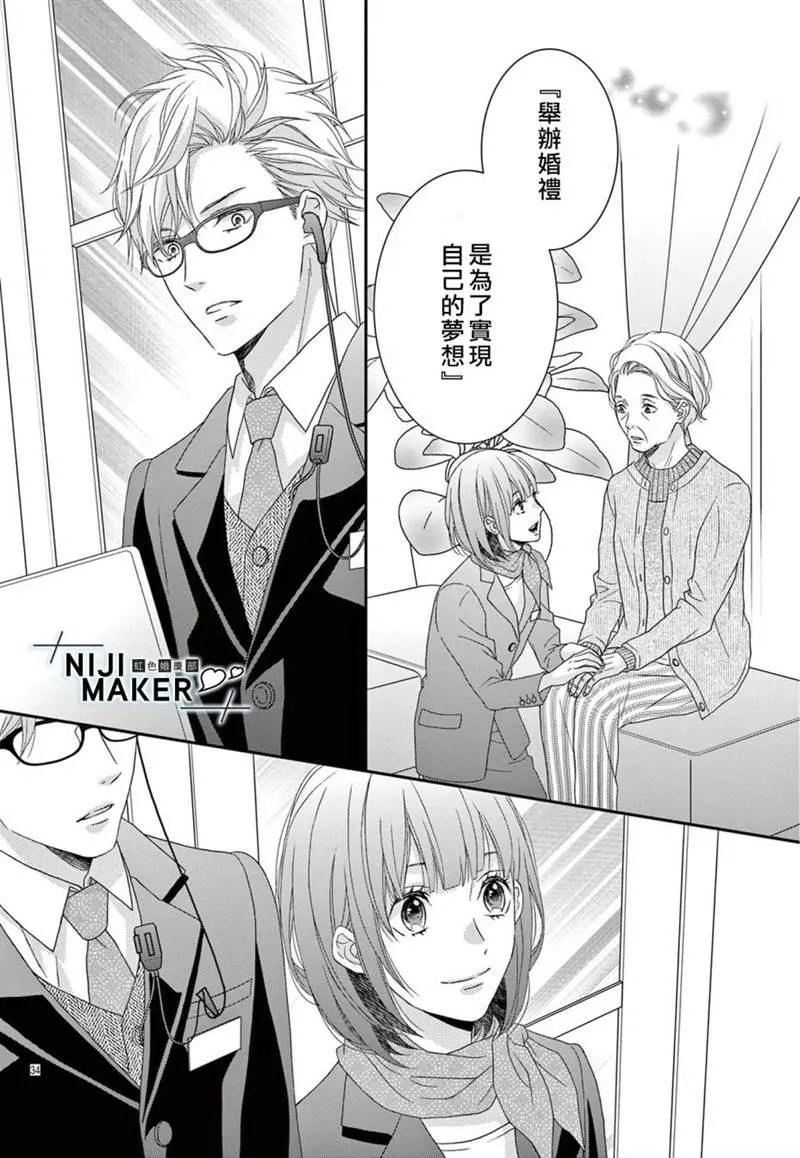 第05话 第34页