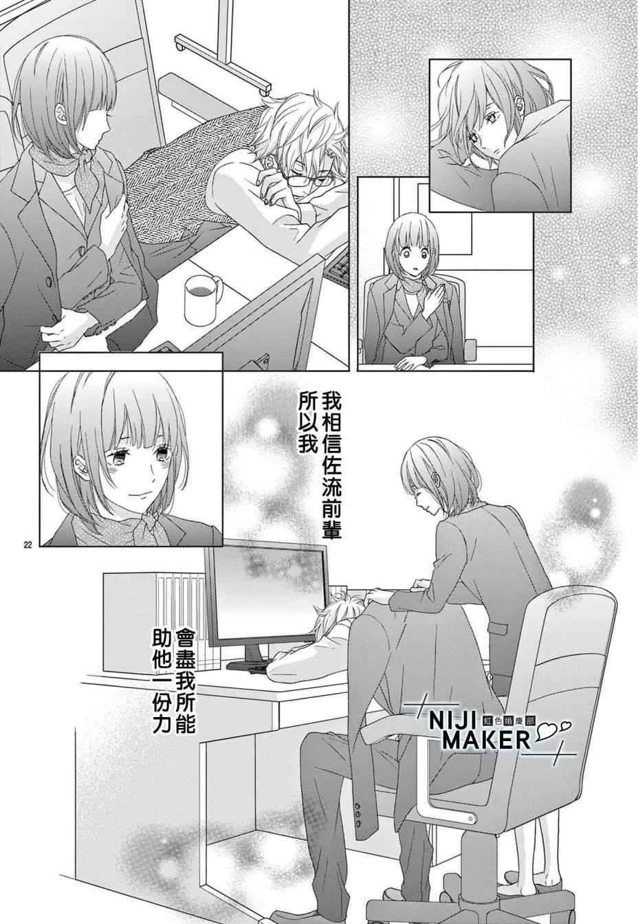 第04话 第22页