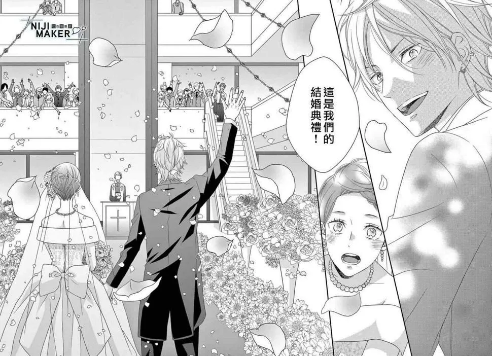 第04话 第26页