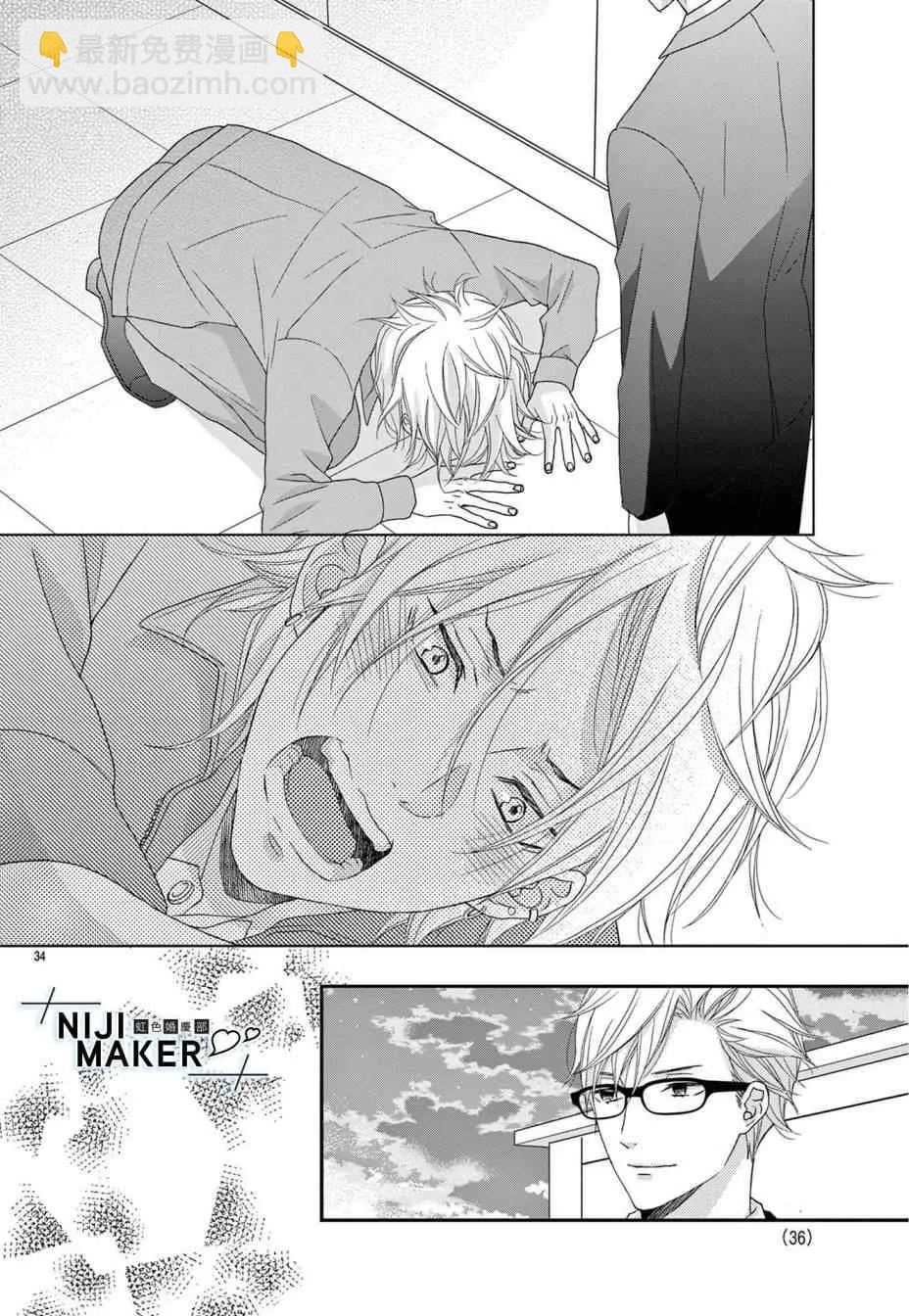 第04话 第33页