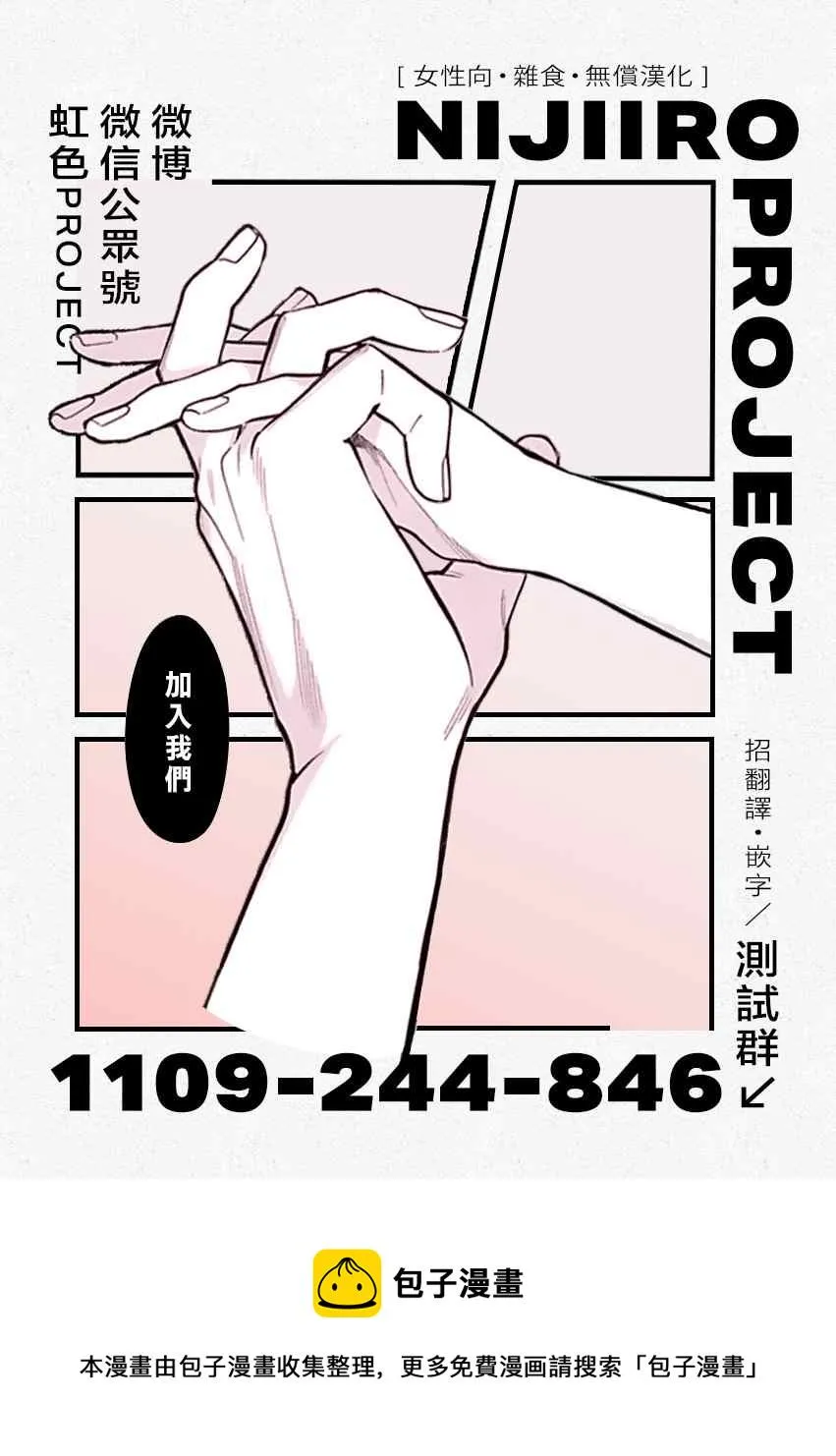 第04话 第35页