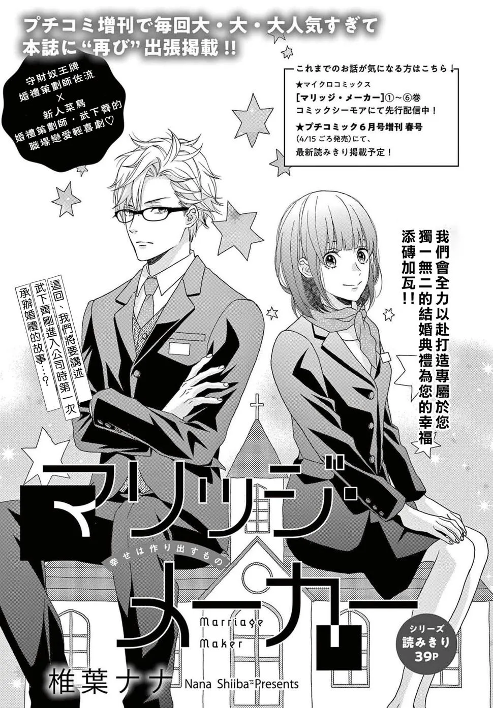 番外02 第1页