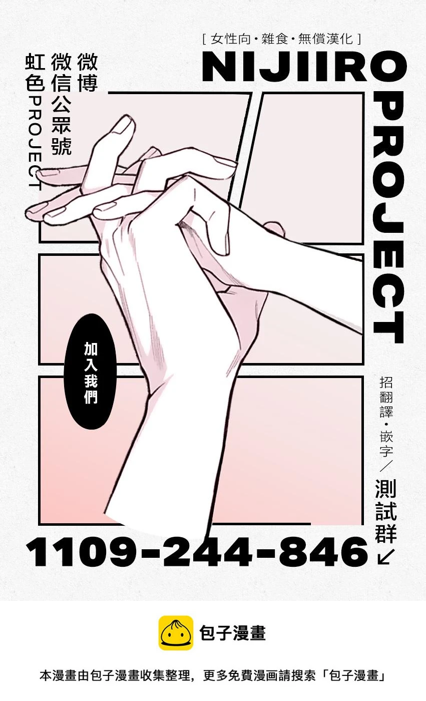 番外02 第39页