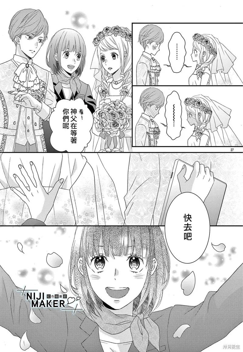 第07话 第27页