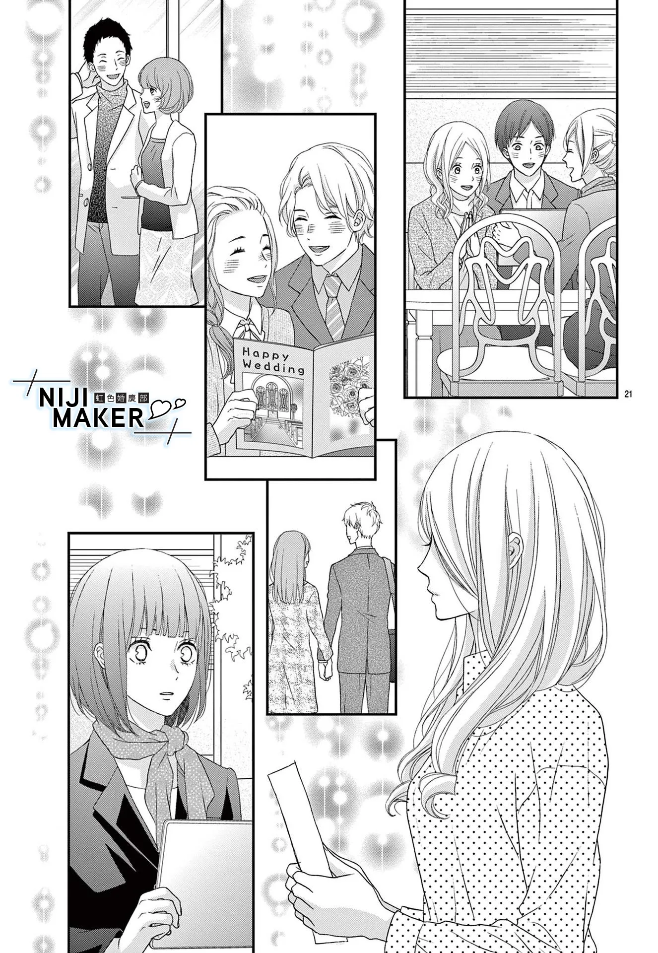 第01话 第22页