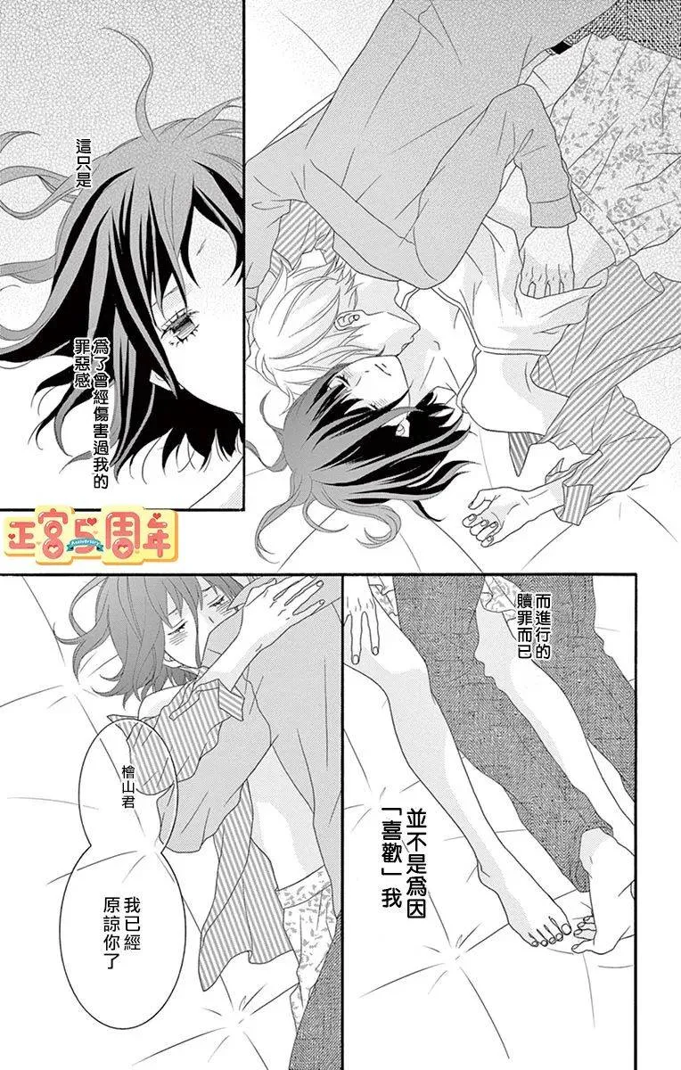 第1话 第39页