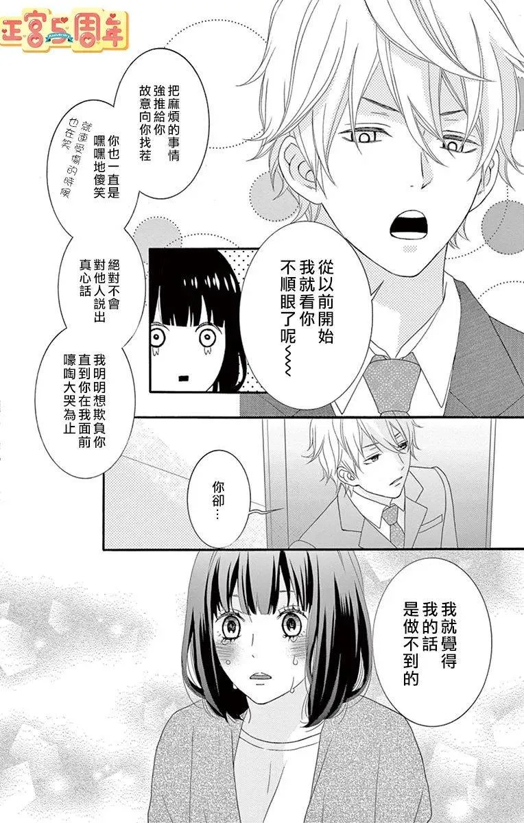 第1话 第46页