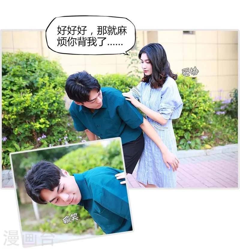 第8话 第21页