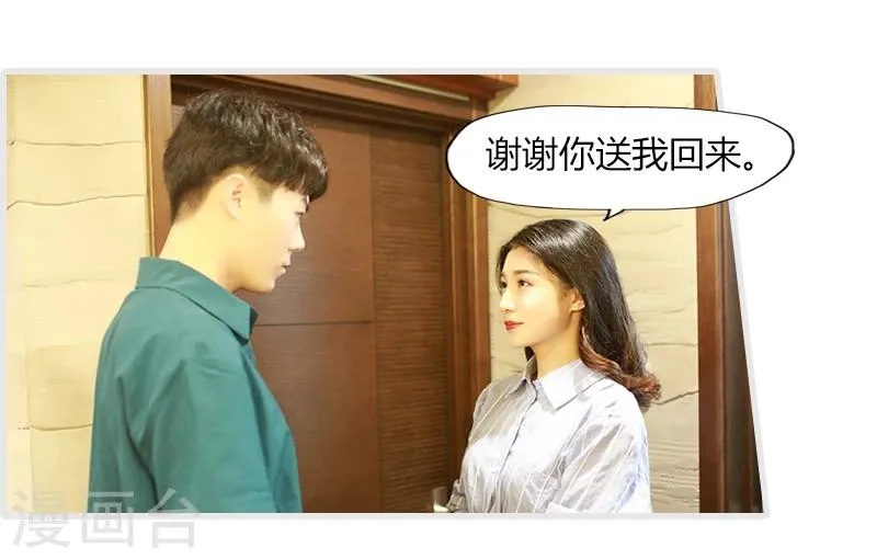 第8话 第24页