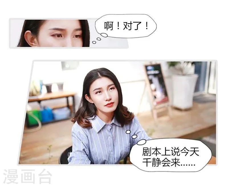 第10话 第23页