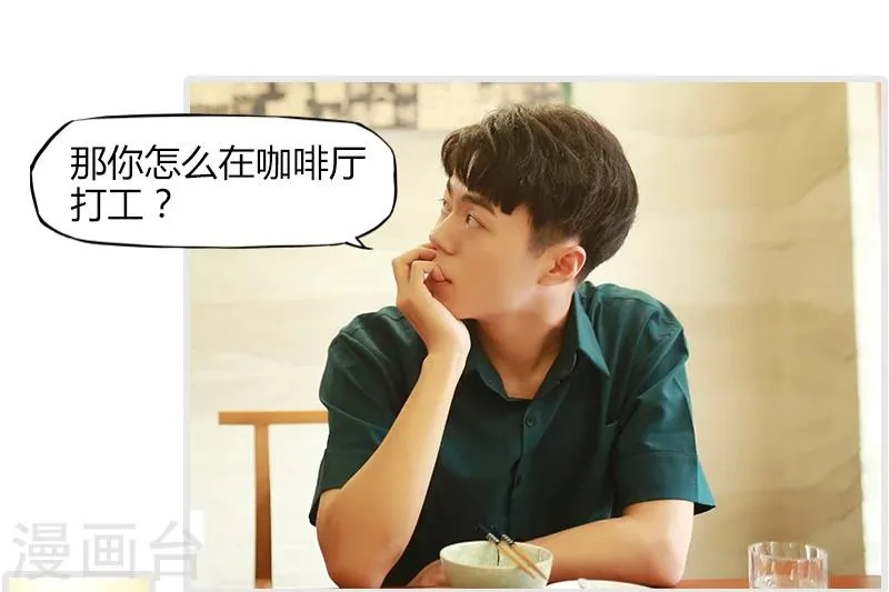 第11话 第17页