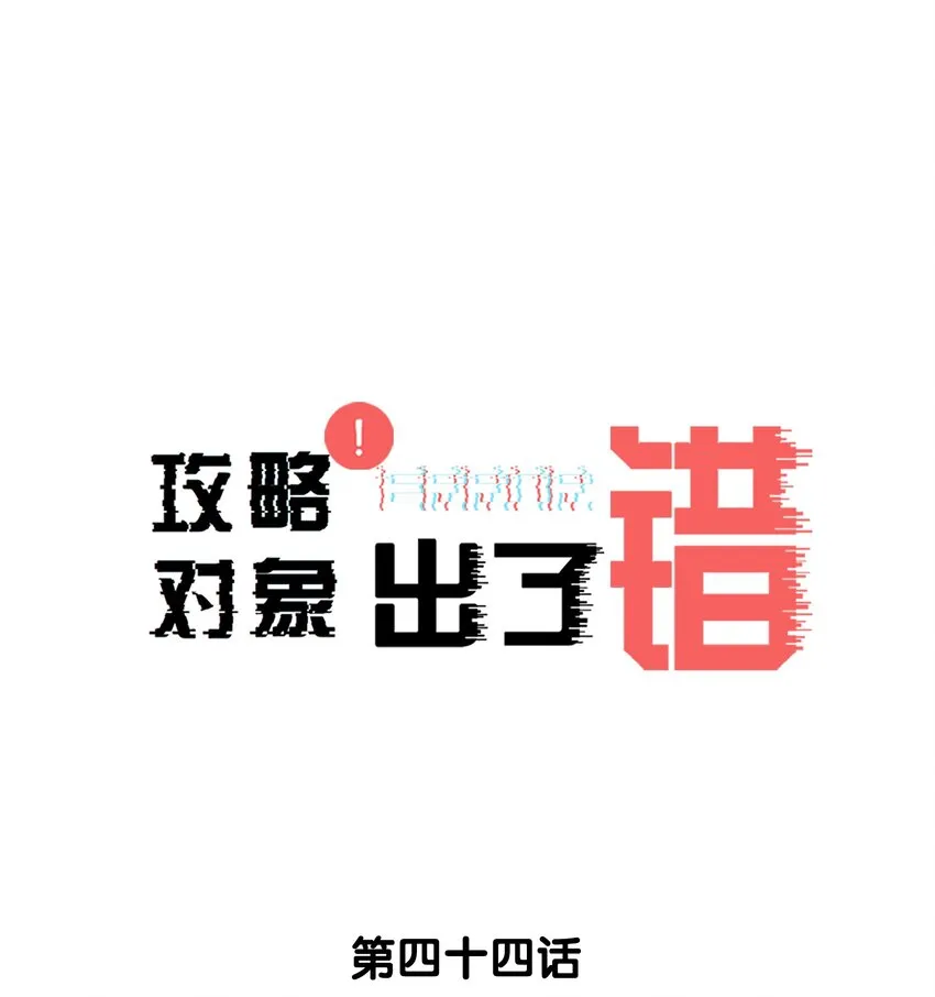 044 十八岁想做的事情 第1页