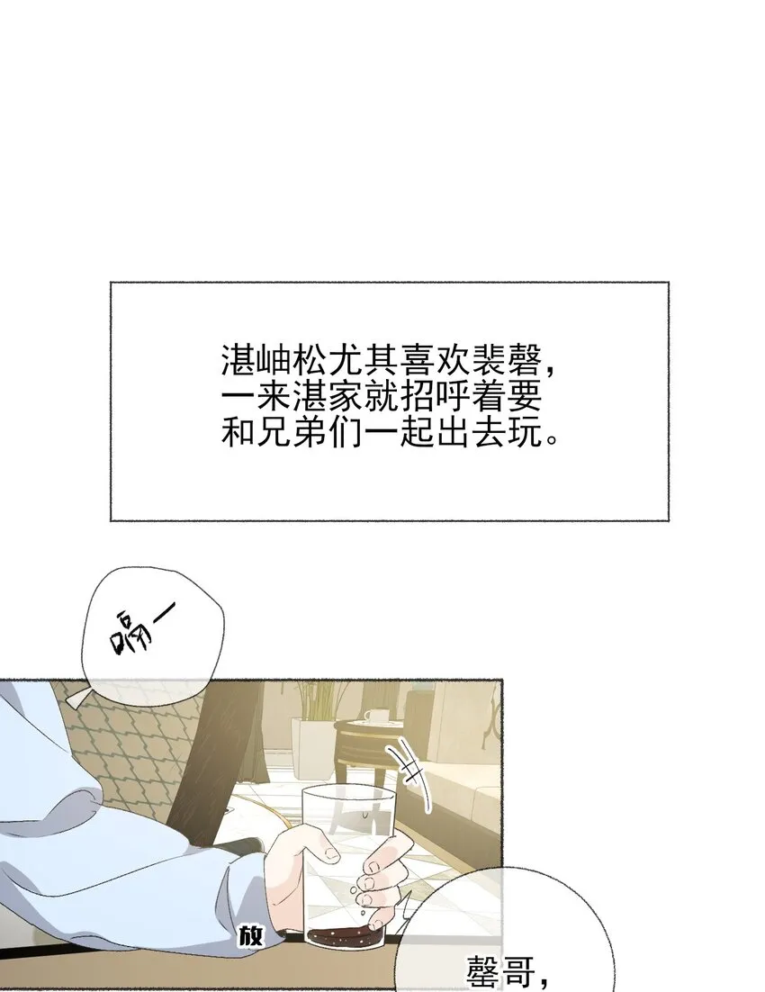 044 十八岁想做的事情 第3页