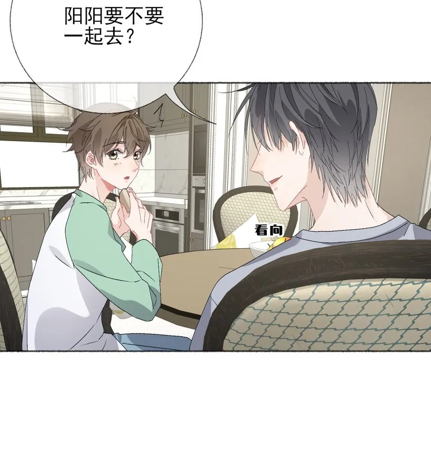 044 十八岁想做的事情 第5页