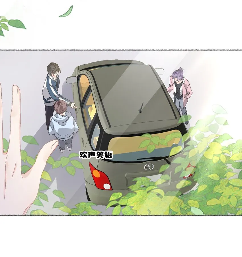 044 十八岁想做的事情 第7页