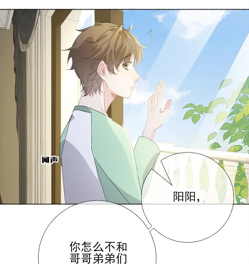 044 十八岁想做的事情 第8页
