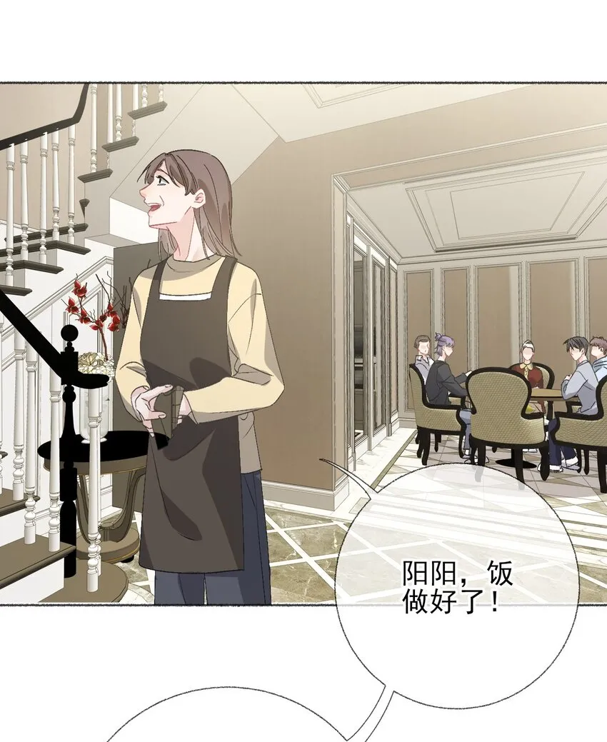 044 十八岁想做的事情 第20页