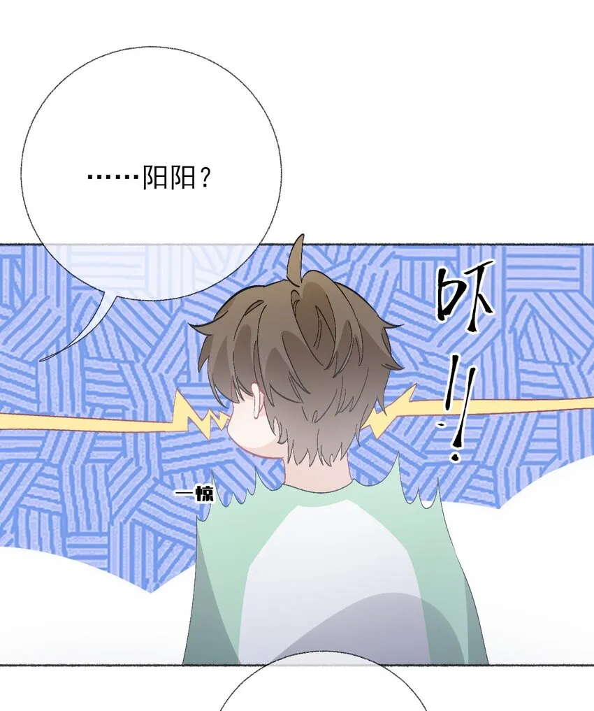 044 十八岁想做的事情 第26页