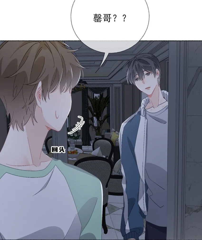 044 十八岁想做的事情 第27页