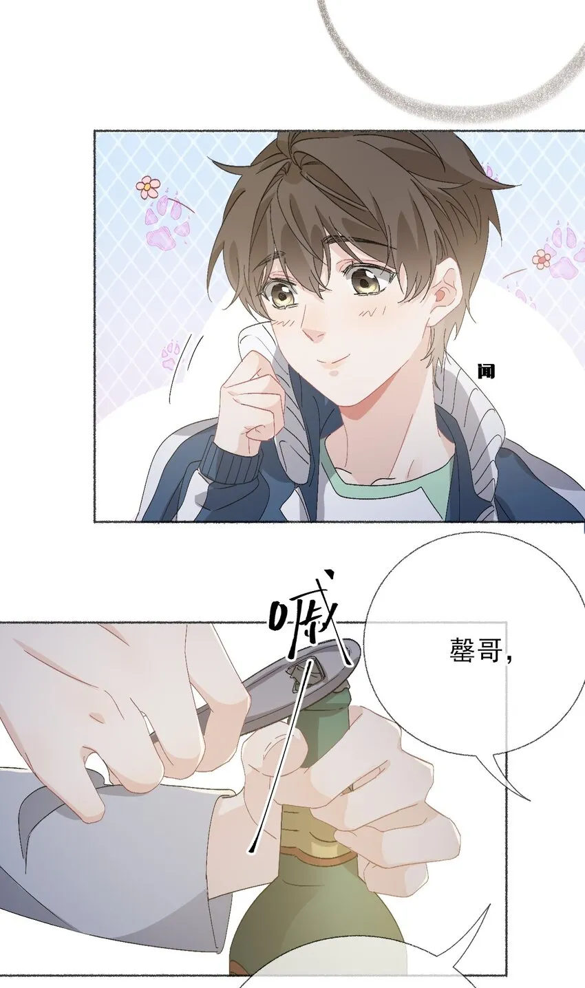 044 十八岁想做的事情 第36页