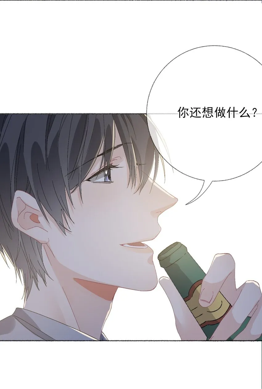 044 十八岁想做的事情 第41页