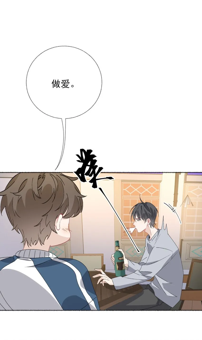 045 我会负责任 第3页