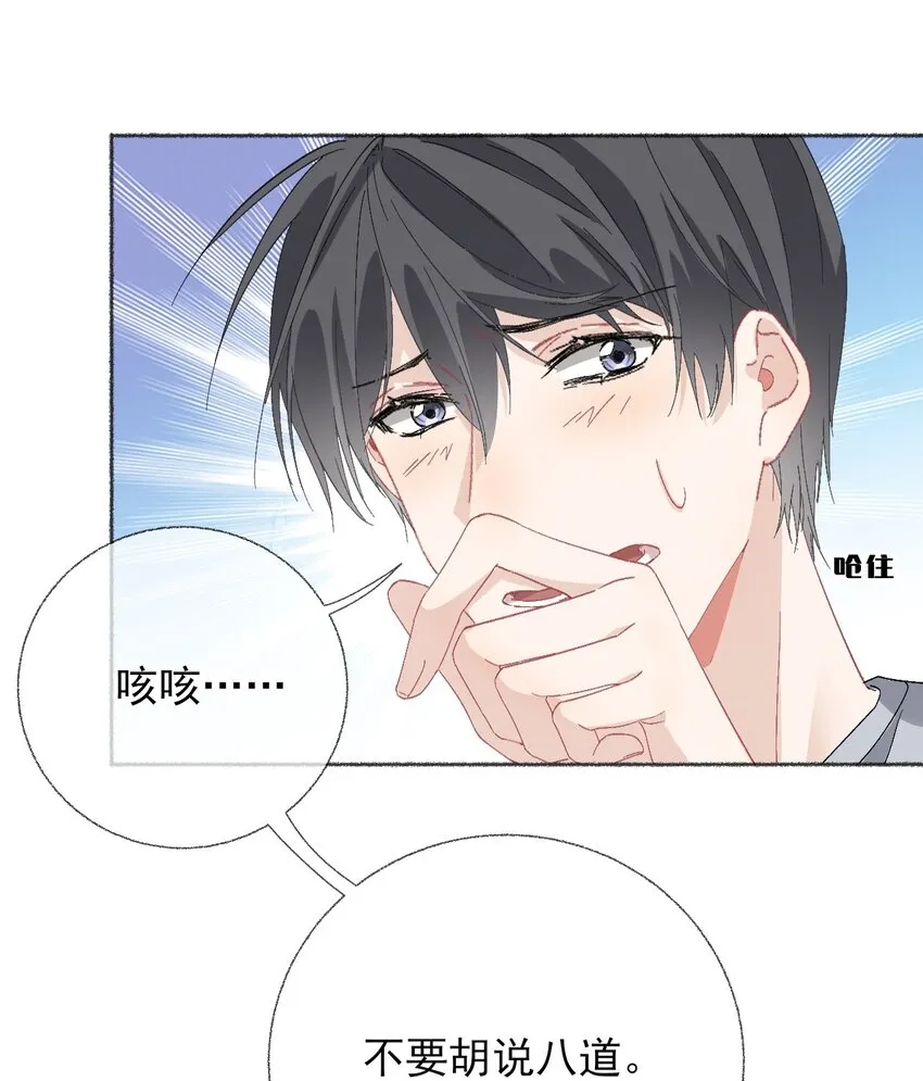 045 我会负责任 第4页
