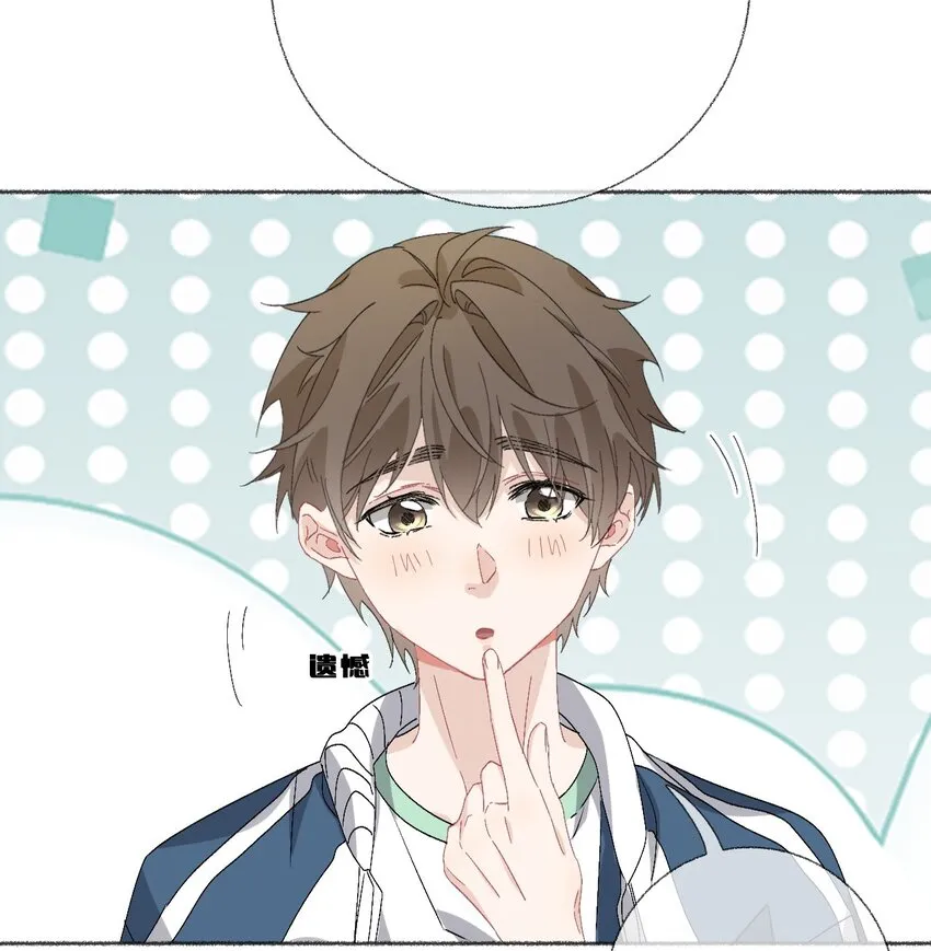 045 我会负责任 第5页