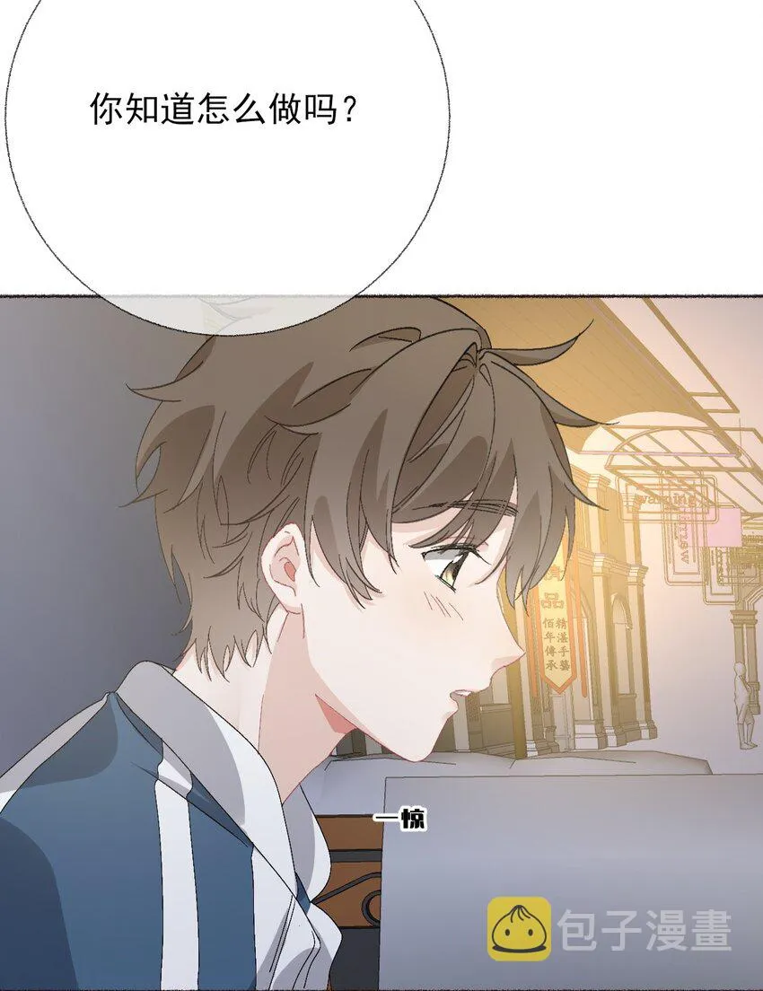 045 我会负责任 第9页