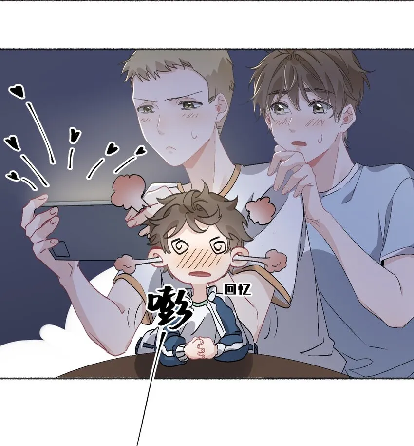 045 我会负责任 第10页