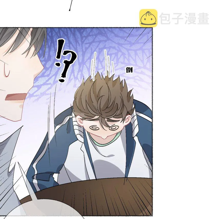 045 我会负责任 第11页