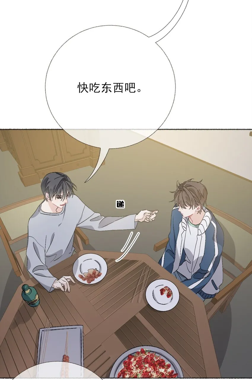 045 我会负责任 第14页