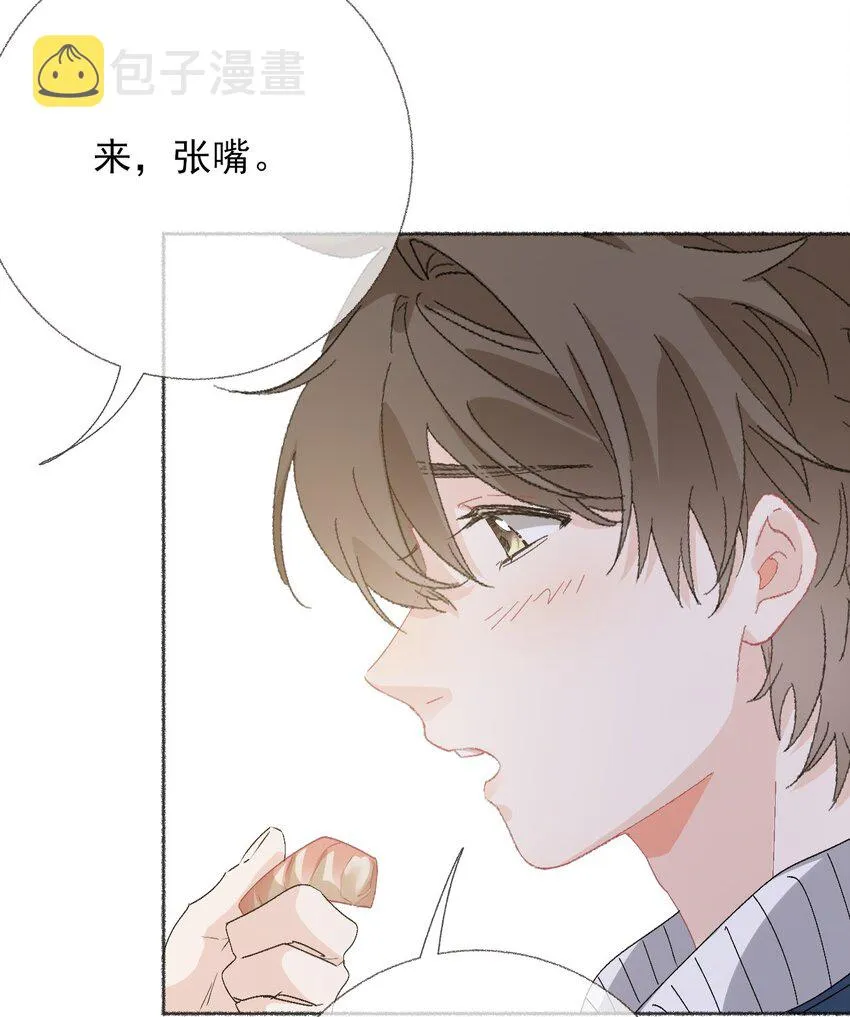 045 我会负责任 第15页