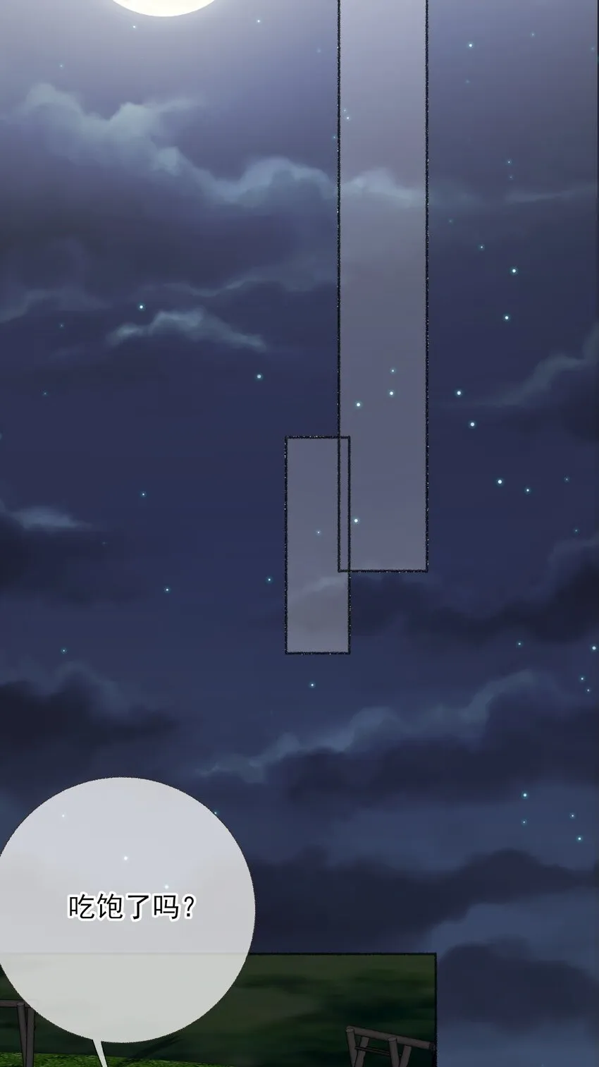 045 我会负责任 第18页