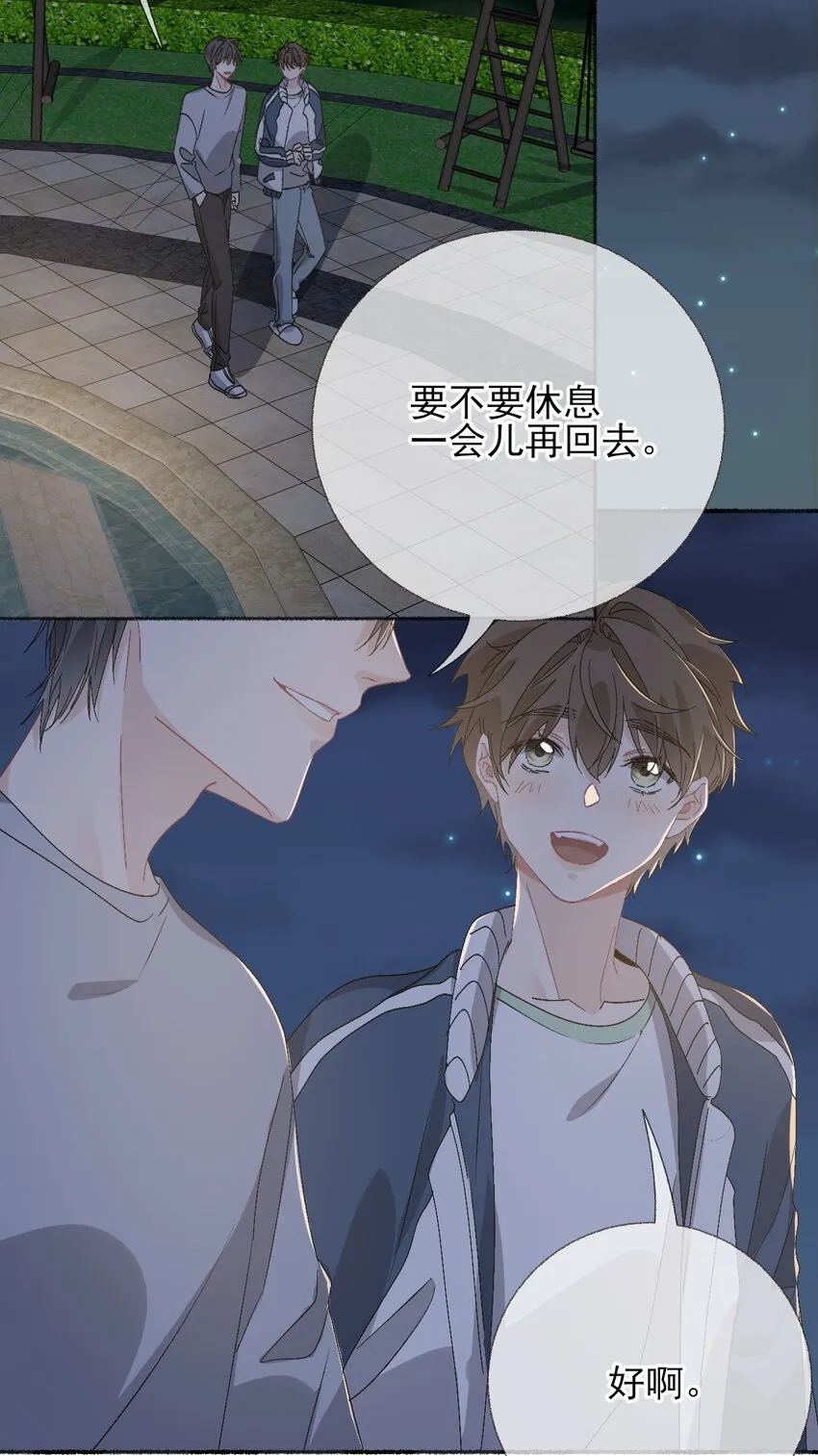 045 我会负责任 第19页