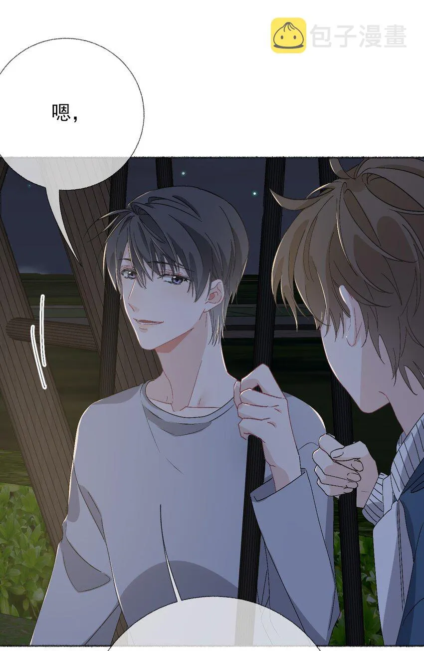 045 我会负责任 第24页