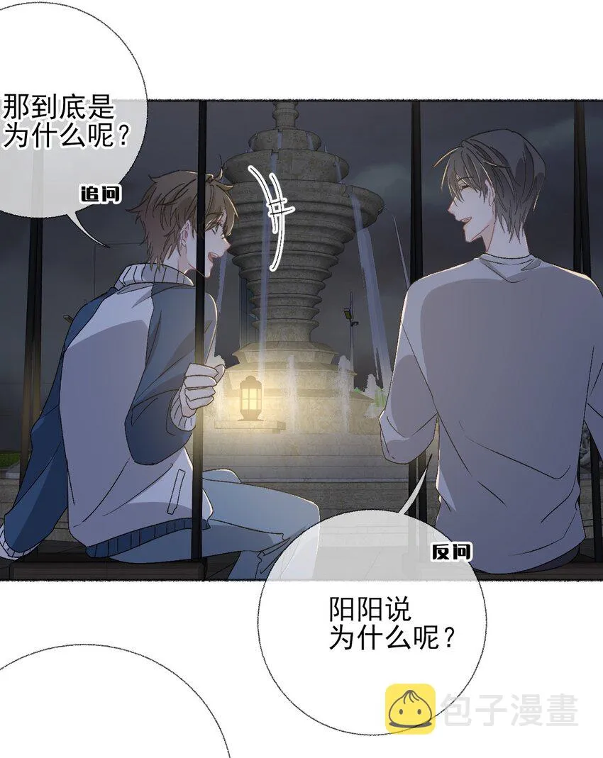 045 我会负责任 第27页