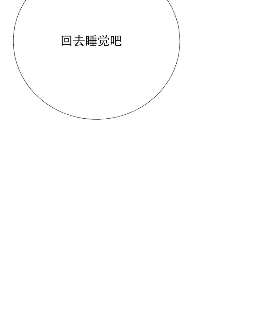 045 我会负责任 第30页