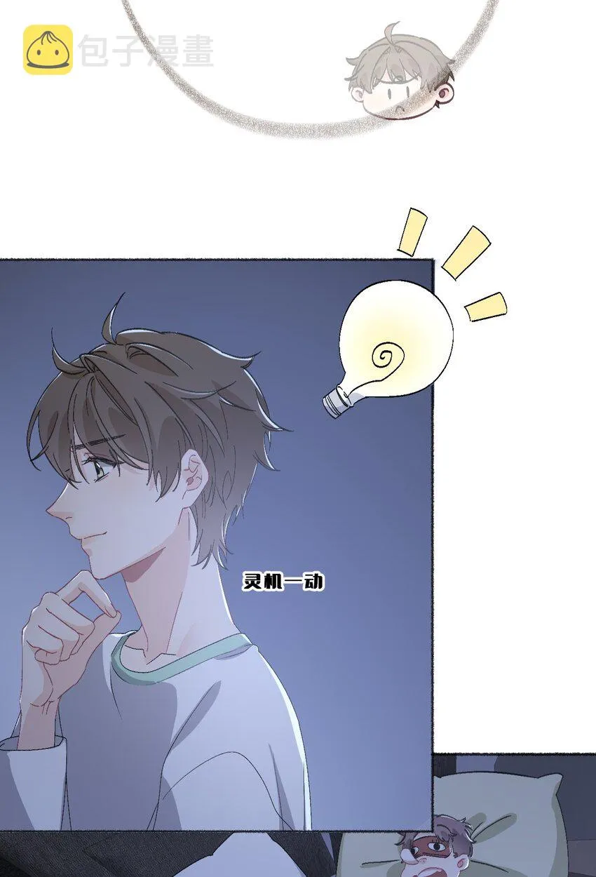 045 我会负责任 第33页