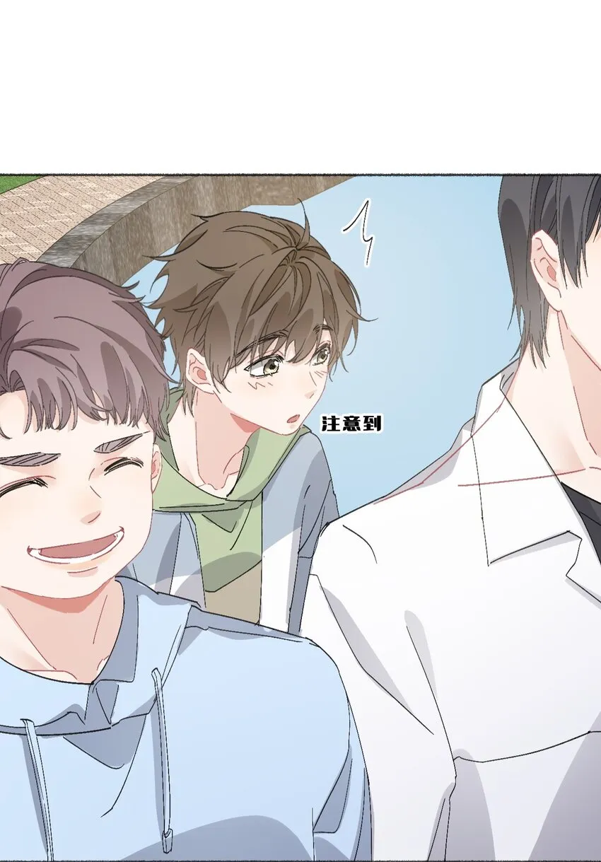 046 阳阳是天生的吗？ 第14页
