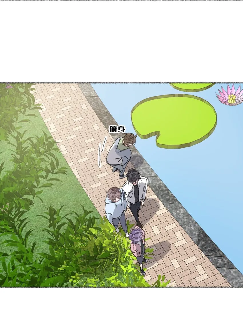 046 阳阳是天生的吗？ 第15页