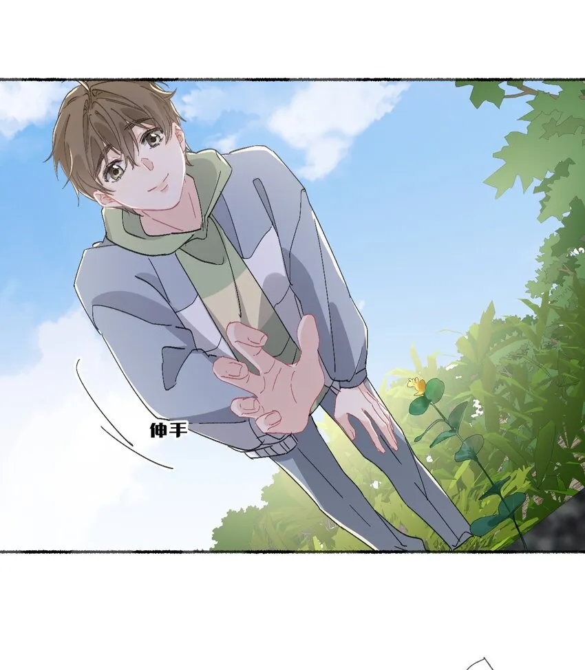 046 阳阳是天生的吗？ 第16页