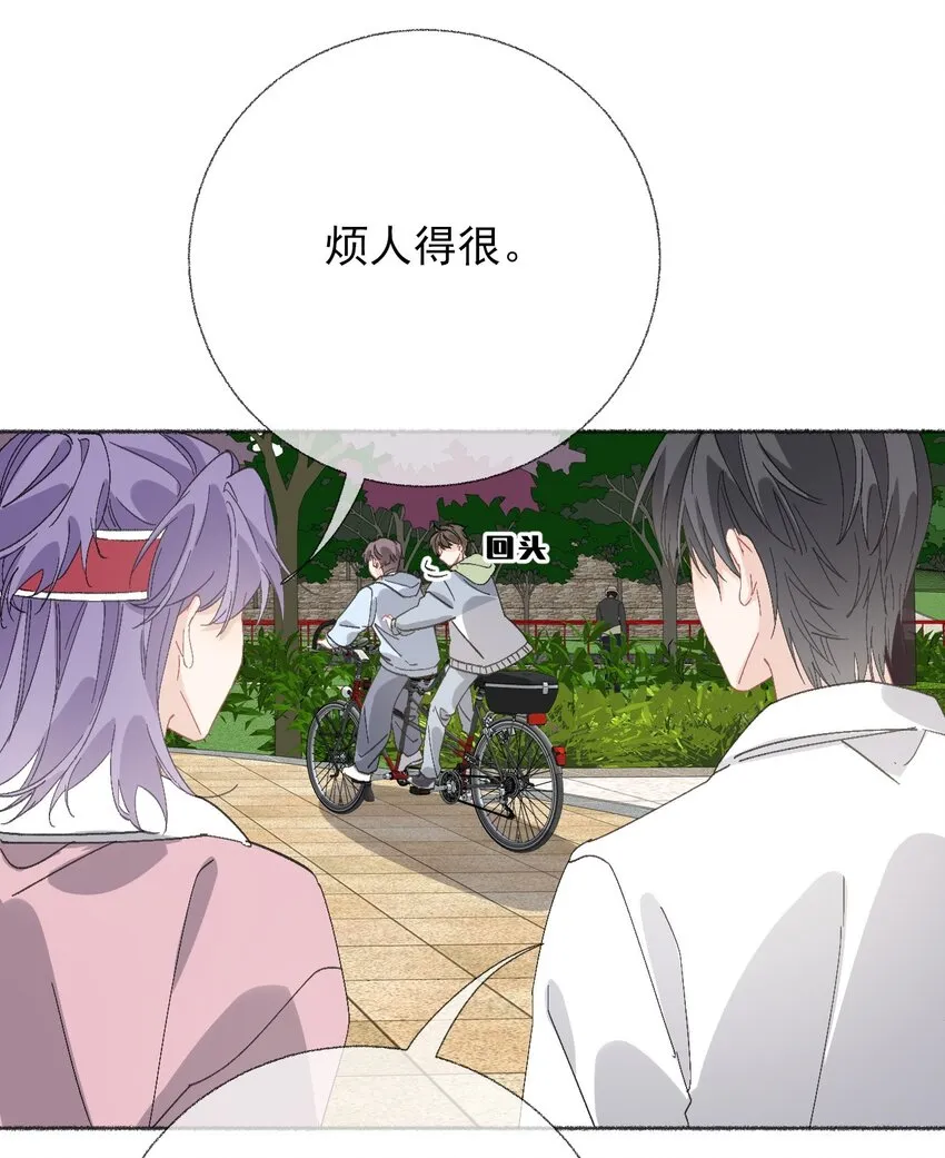 046 阳阳是天生的吗？ 第39页