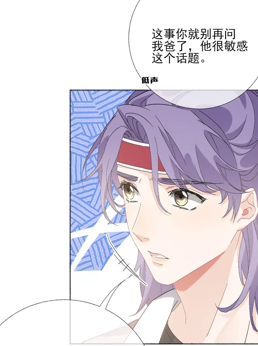 047 想抱多久都可以 第7页