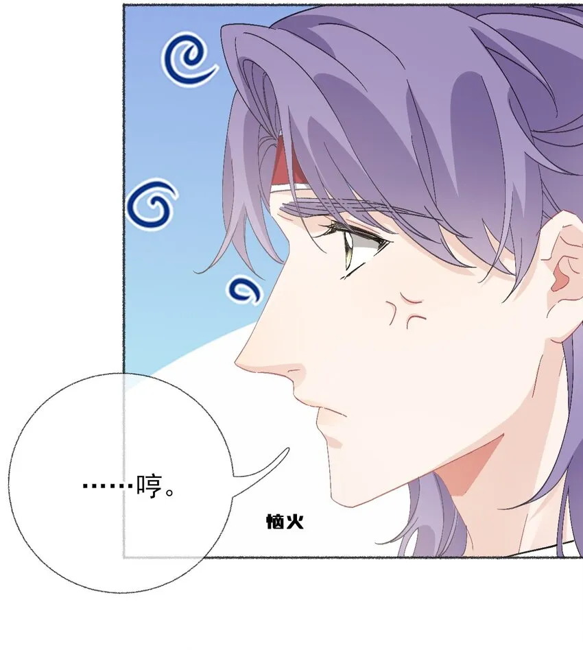 047 想抱多久都可以 第16页