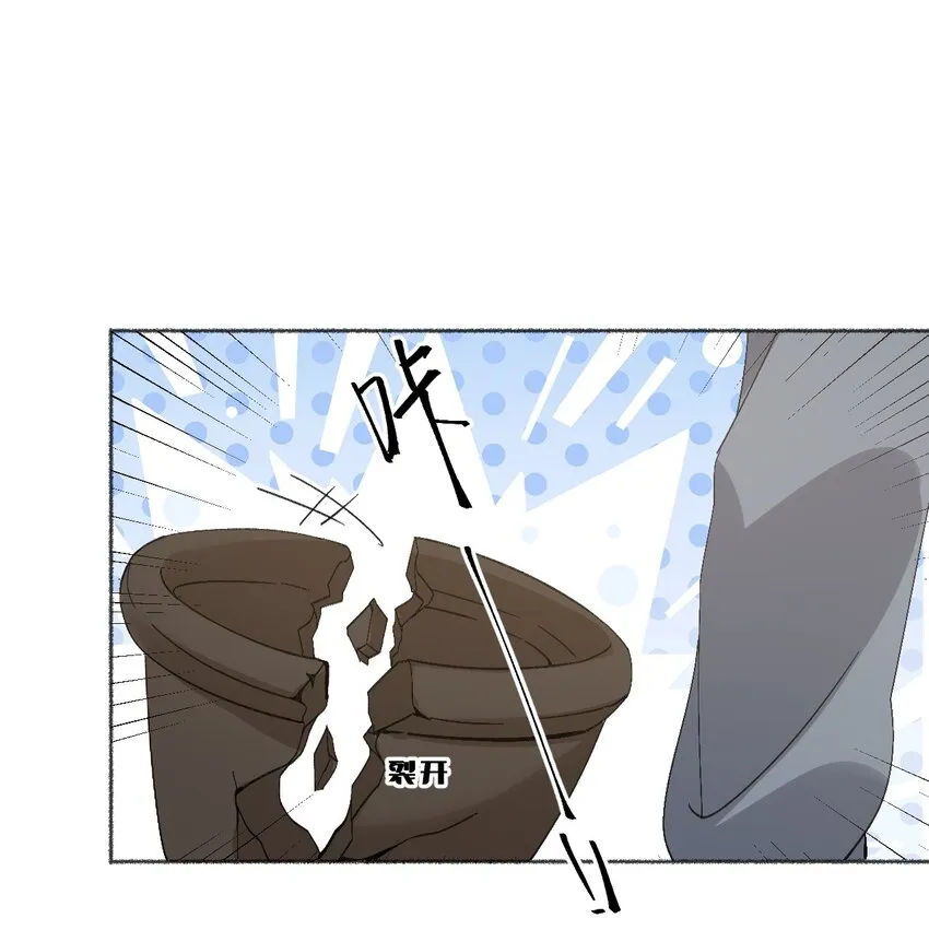 048 花盆“死”了 第9页