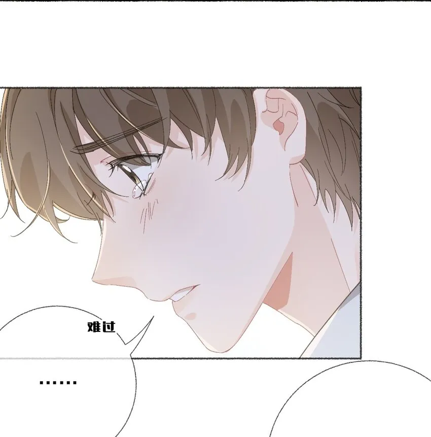 048 花盆“死”了 第13页