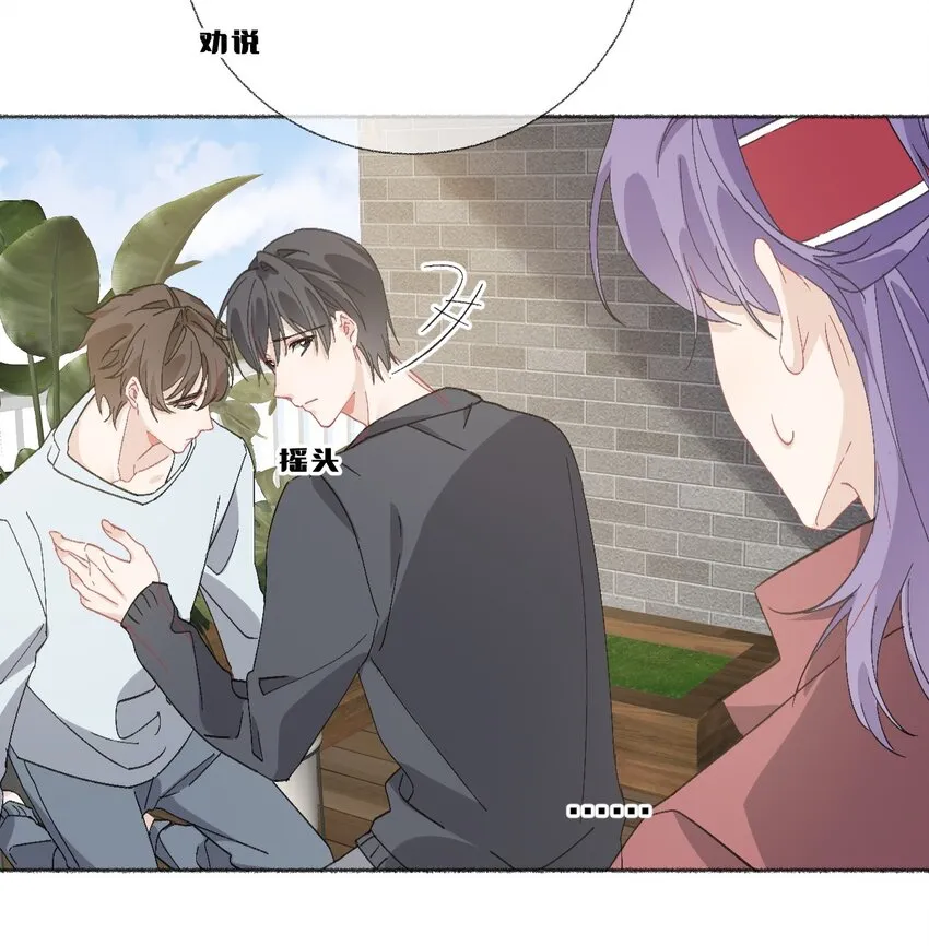 048 花盆“死”了 第22页
